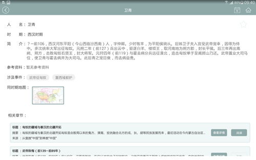 构建多维边疆知识服务产品数据库体系研究